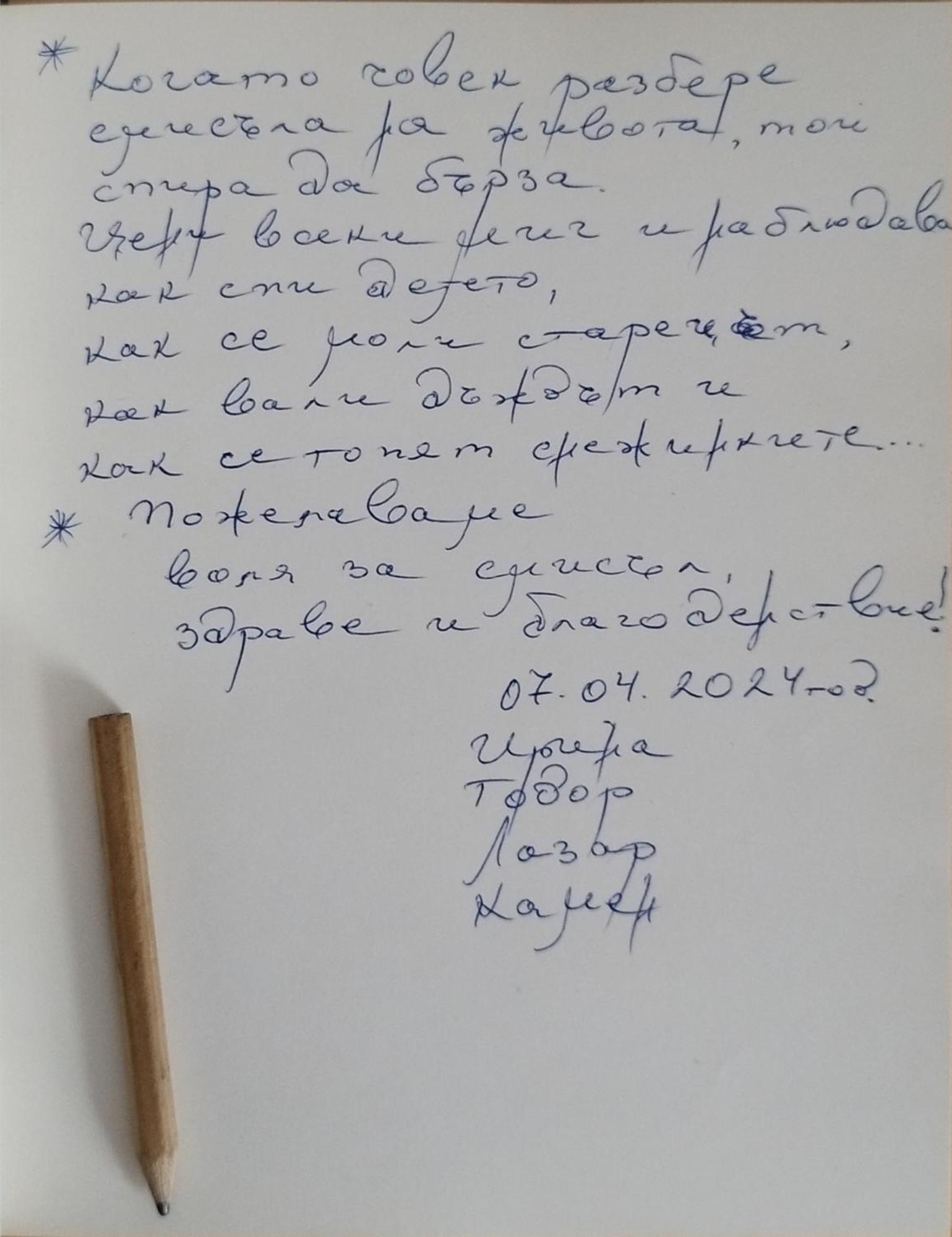 Глинената Къща В Дълги Дел Villa Dŭlgi Del Buitenkant foto